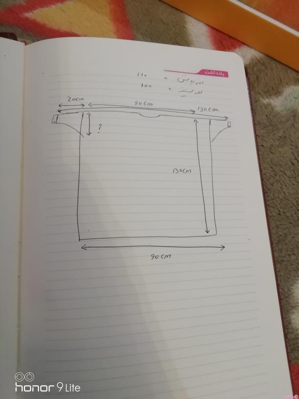 آموزش دوخت مانتو عبایی