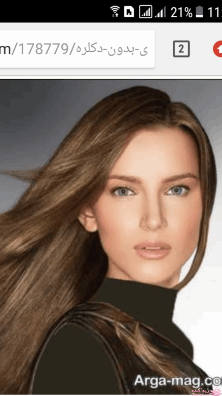 رنگ مو، آموزش ترکیب رنگ مو