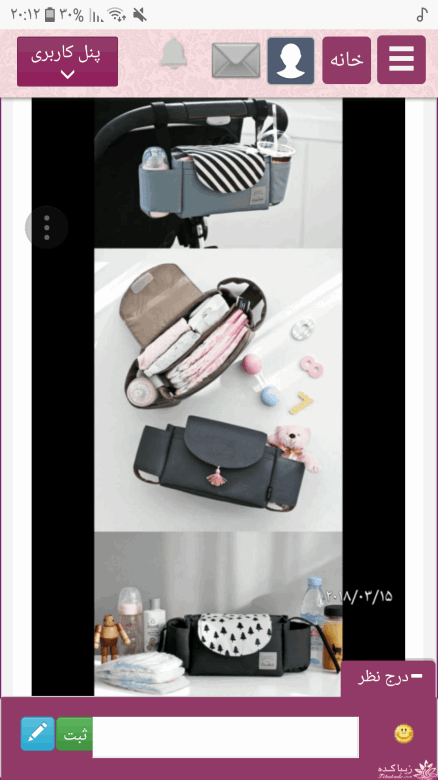 آموزش دوخت سیسمونی نوزاد