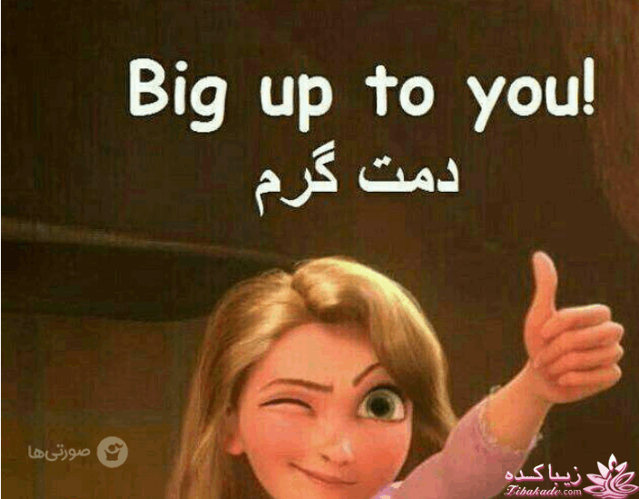 من شما را به چالش دعوت میکنم!