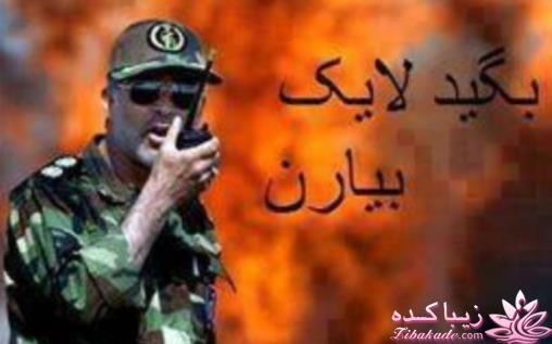 من شما را به چالش دعوت میکنم!