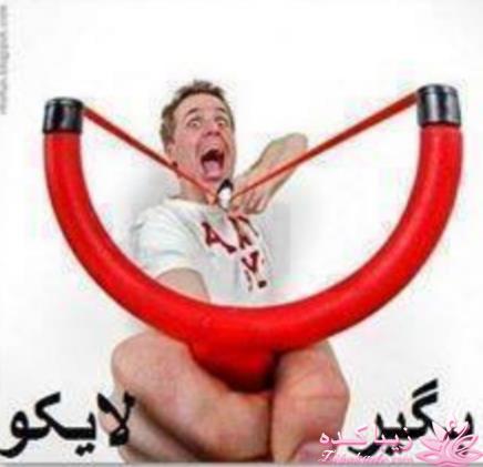 من شما را به چالش دعوت میکنم!