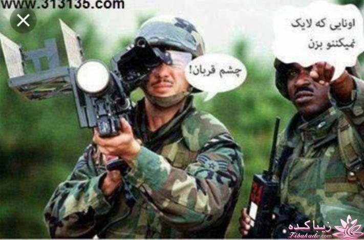 من شما را به چالش دعوت میکنم!