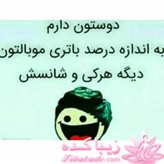 من شما را به چالش دعوت میکنم!