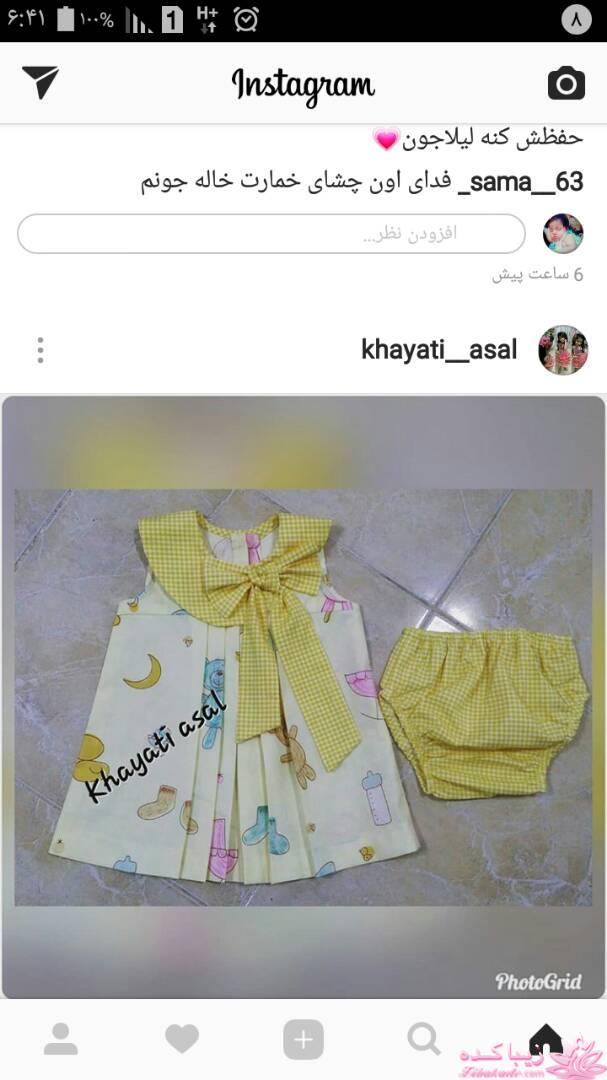 آموزش خیاطی لباس کودک