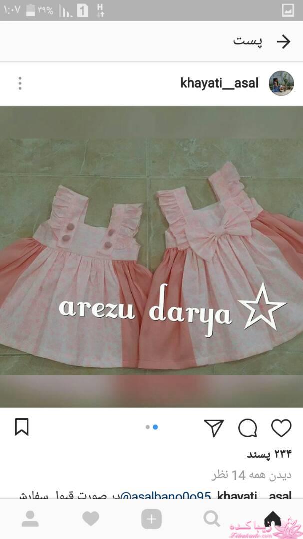 آموزش خیاطی لباس کودک