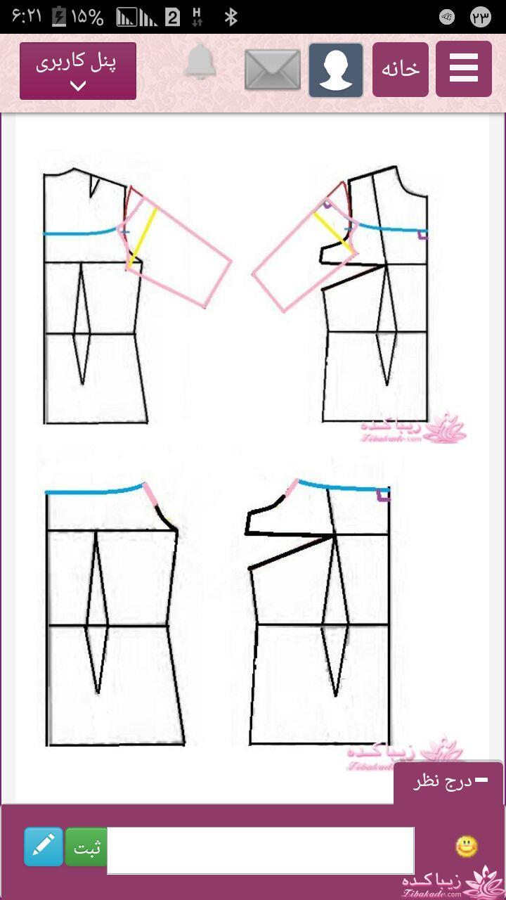 آموزش دوخت لباس مجلسی