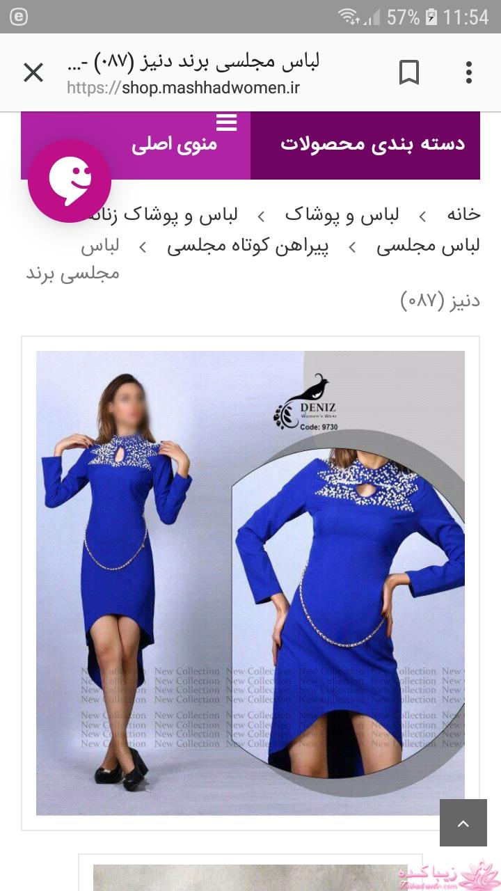 پرسش و پاسخ خیاطی به روش مولر