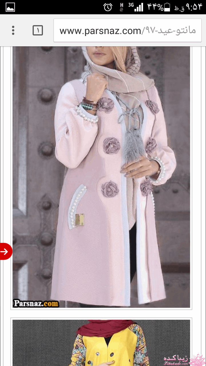 آموزش دوخت مانتو