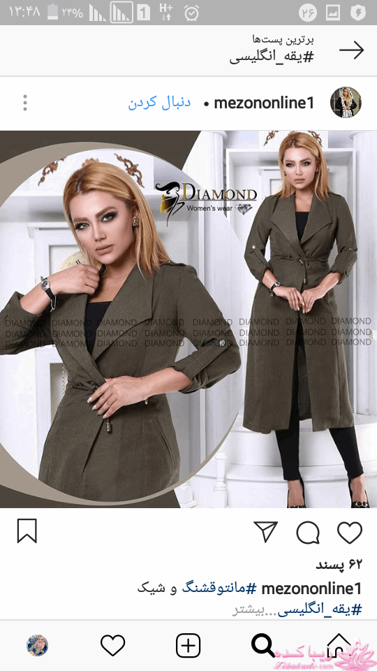 آموزش دوخت پالتو 