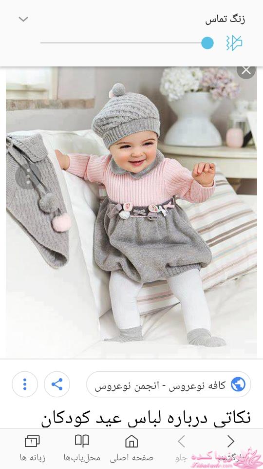 آموزش بافتنی (بادومیل)