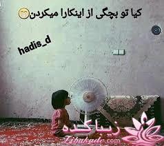 در همه حال بخند!!!