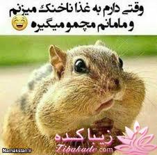 در همه حال بخند!!!
