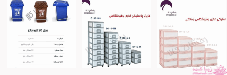 محصولات نظافتی و بهداشتی مهم در خانه 