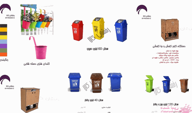 محصولات نظافتی و بهداشتی مهم در خانه 