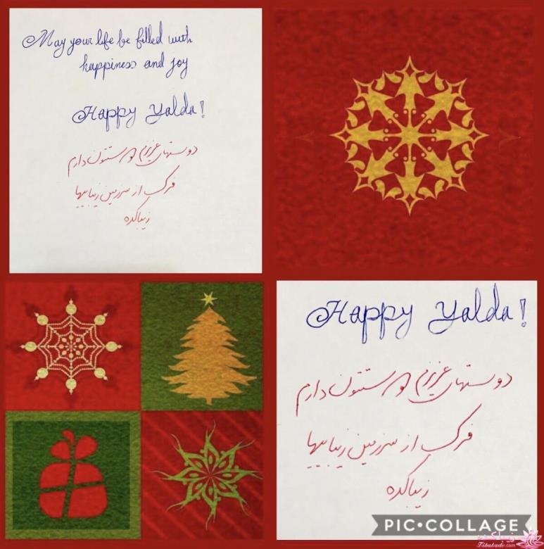 من شما را به چالش دعوت میکنم!