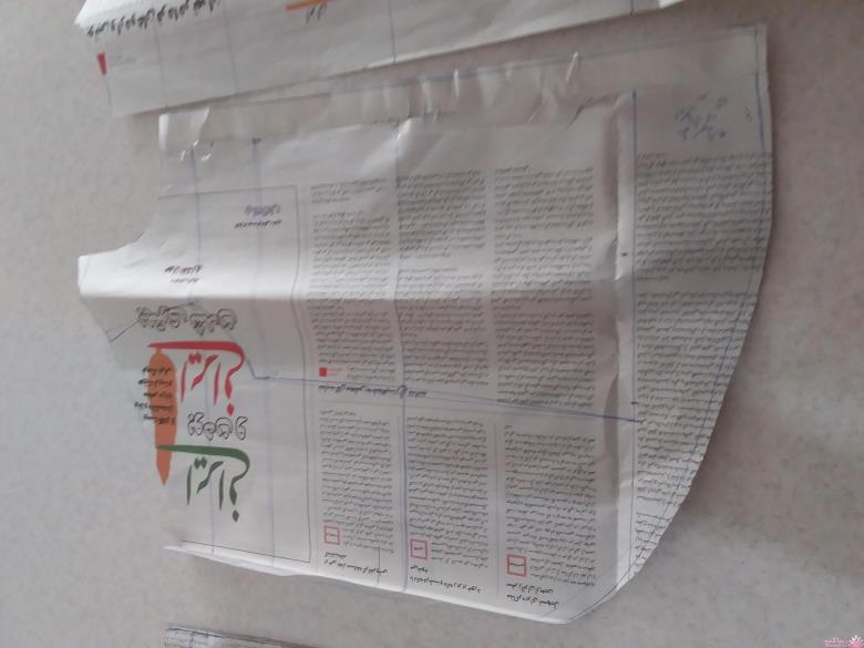 آموزش خیاطی لباس کودک