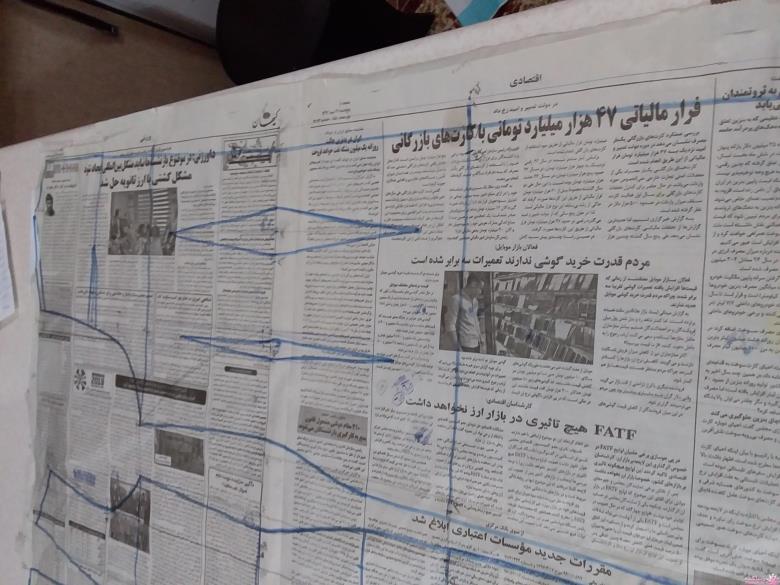 پرسش و پاسخ خیاطی به روش مولر