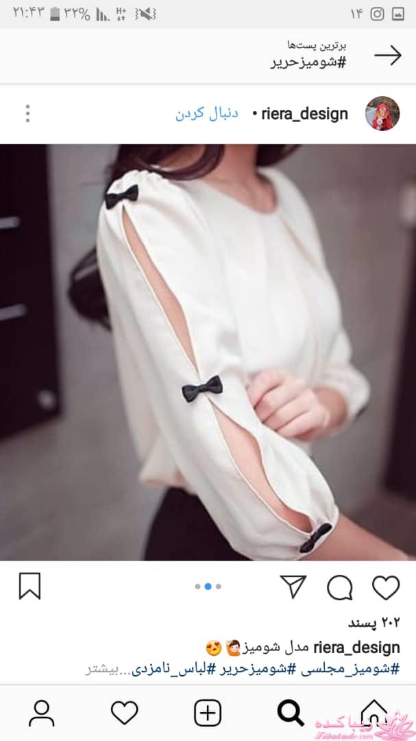 پرسش و پاسخ خیاطی