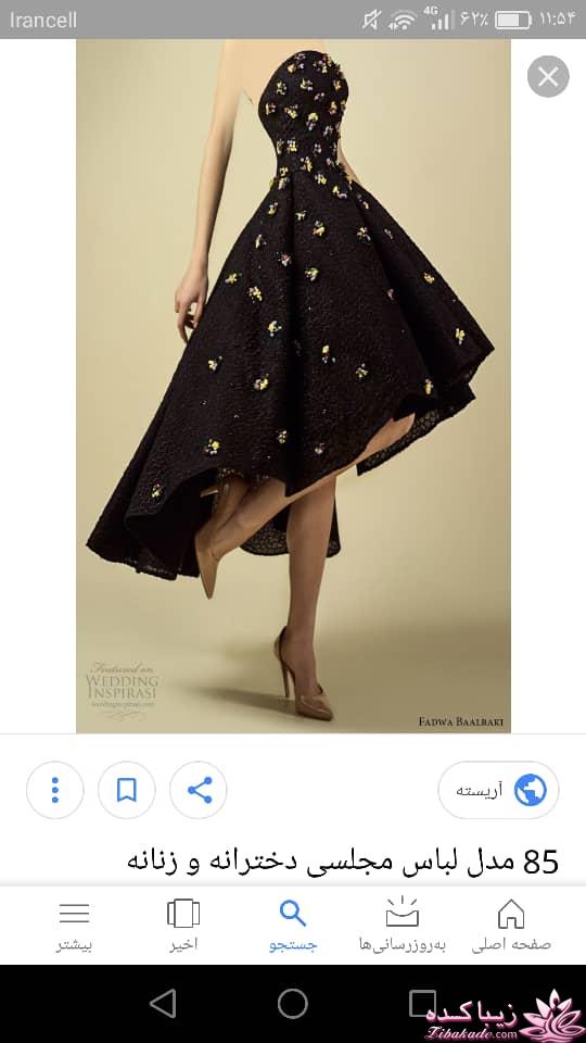 آموزش دوخت لباس مجلسی