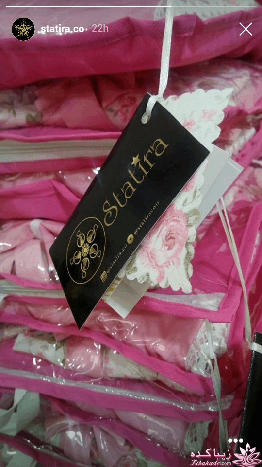 پرسش و پاسخ خیاطی