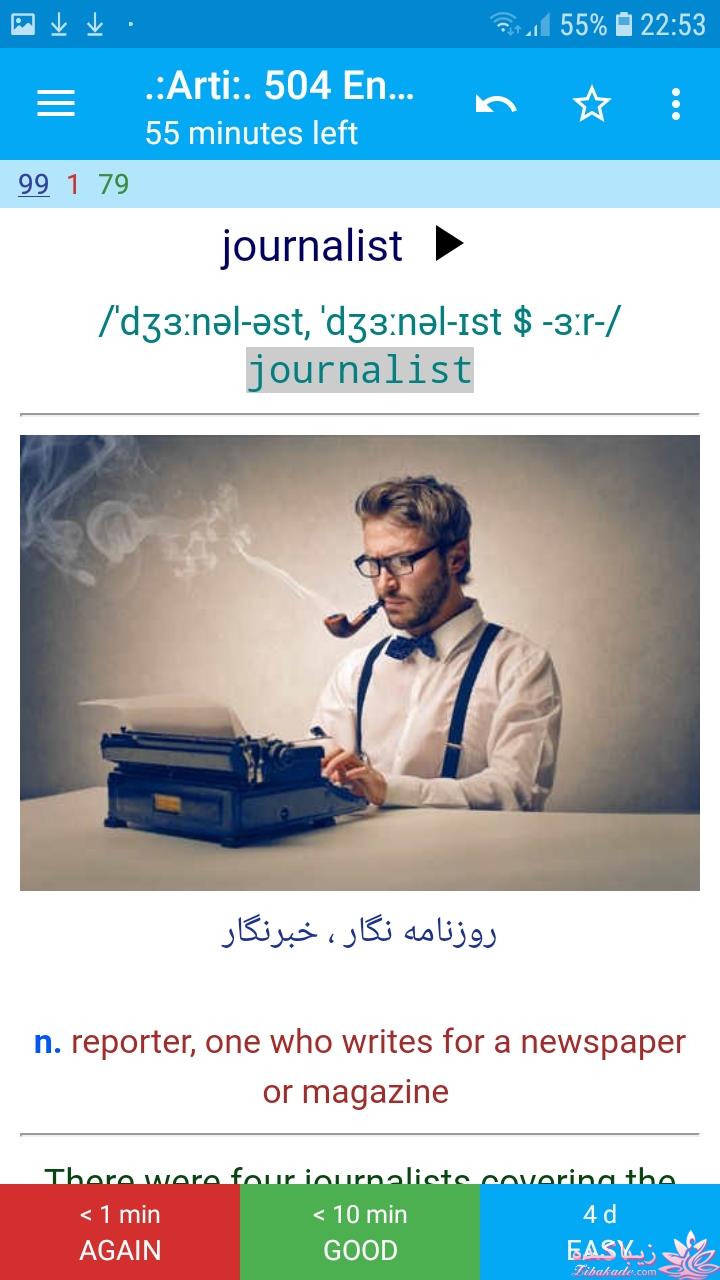 من شما را به چالش دعوت میکنم!