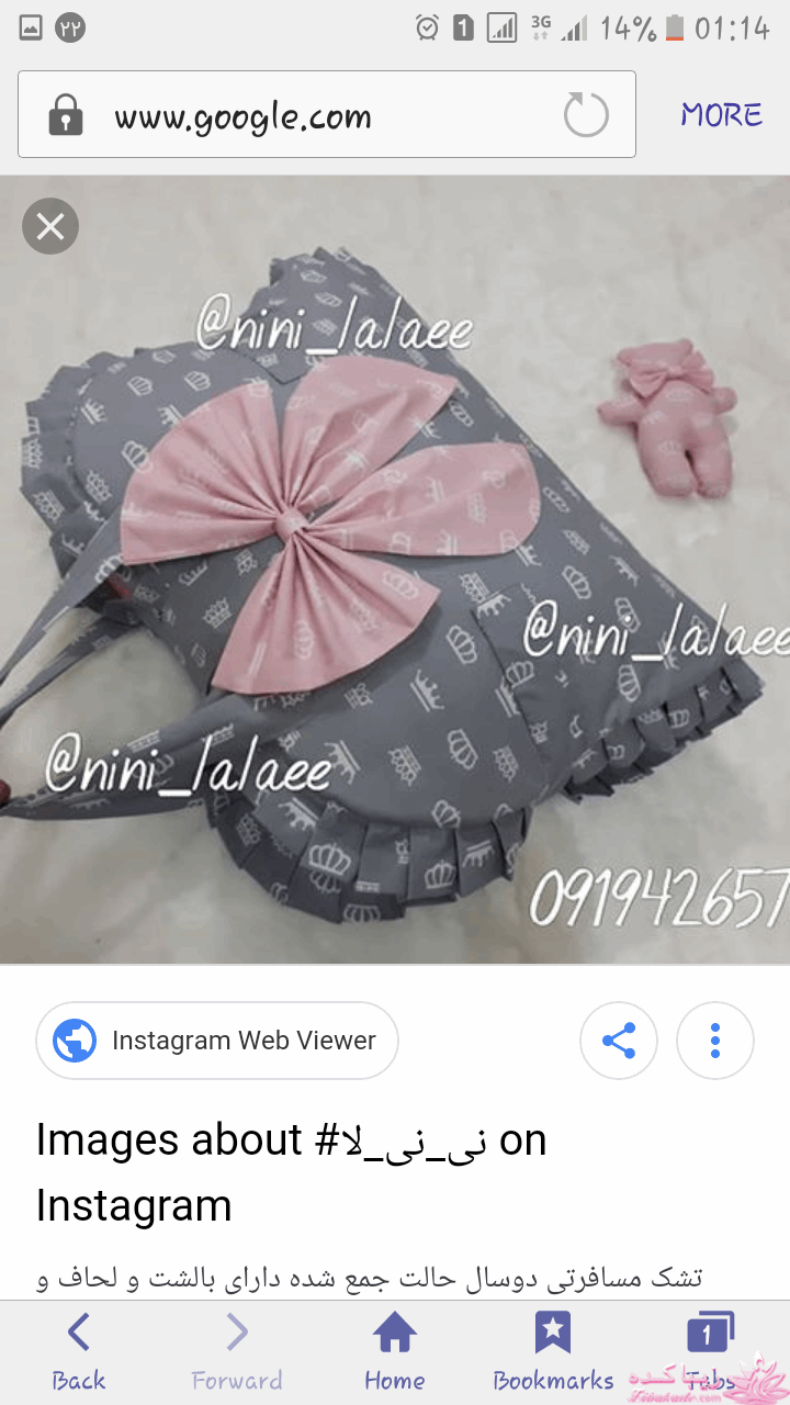 آموزش دوخت سیسمونی نوزاد