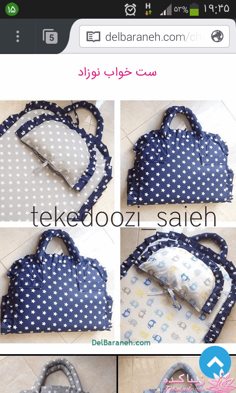 آموزش دوخت سیسمونی نوزاد