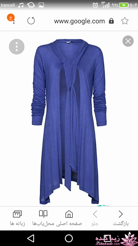 آموزش دوخت مانتو عبایی