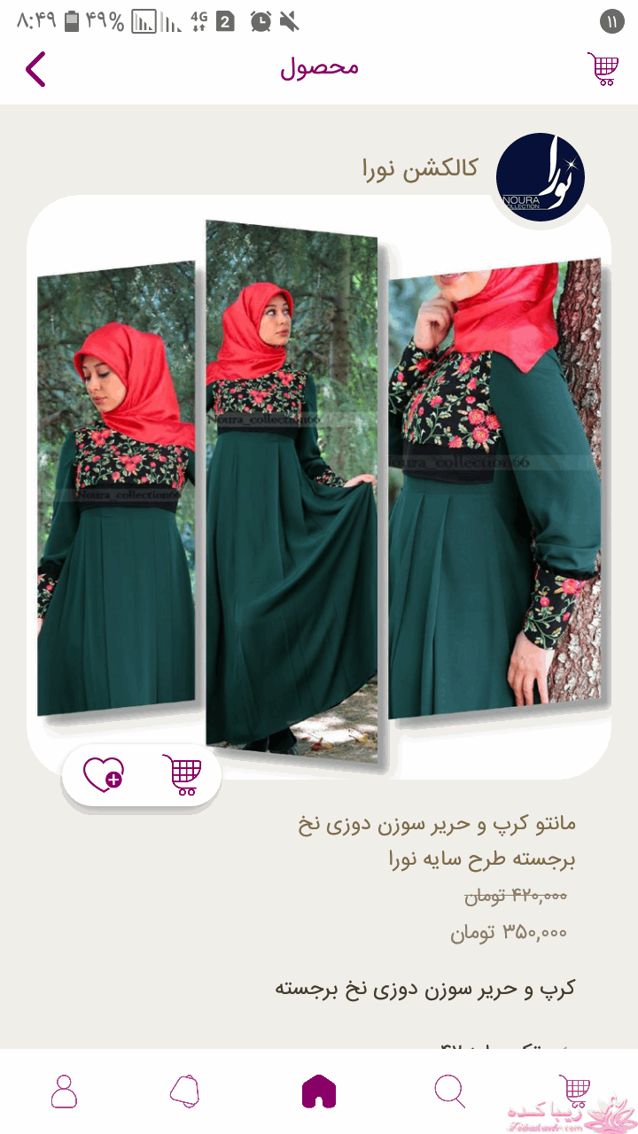 آموزش دوخت مانتو