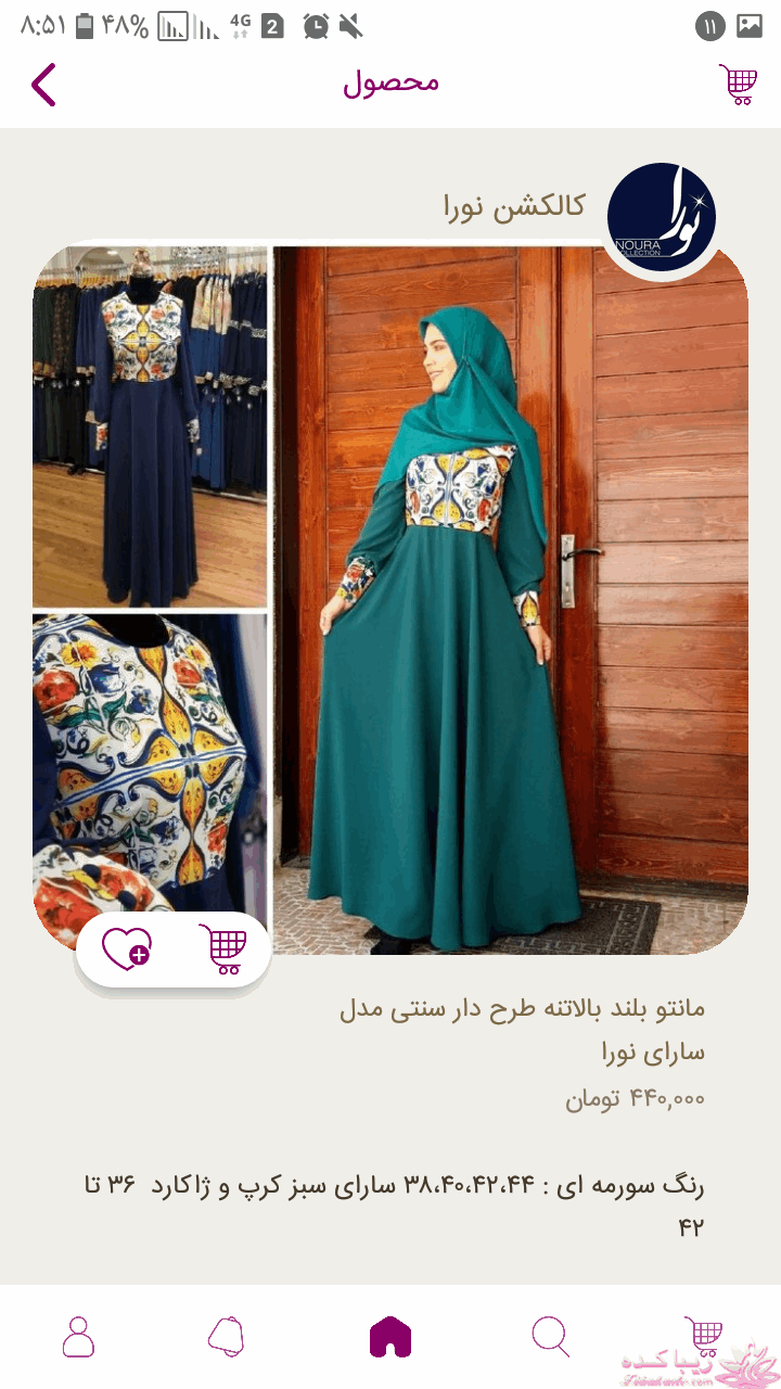 آموزش دوخت مانتو