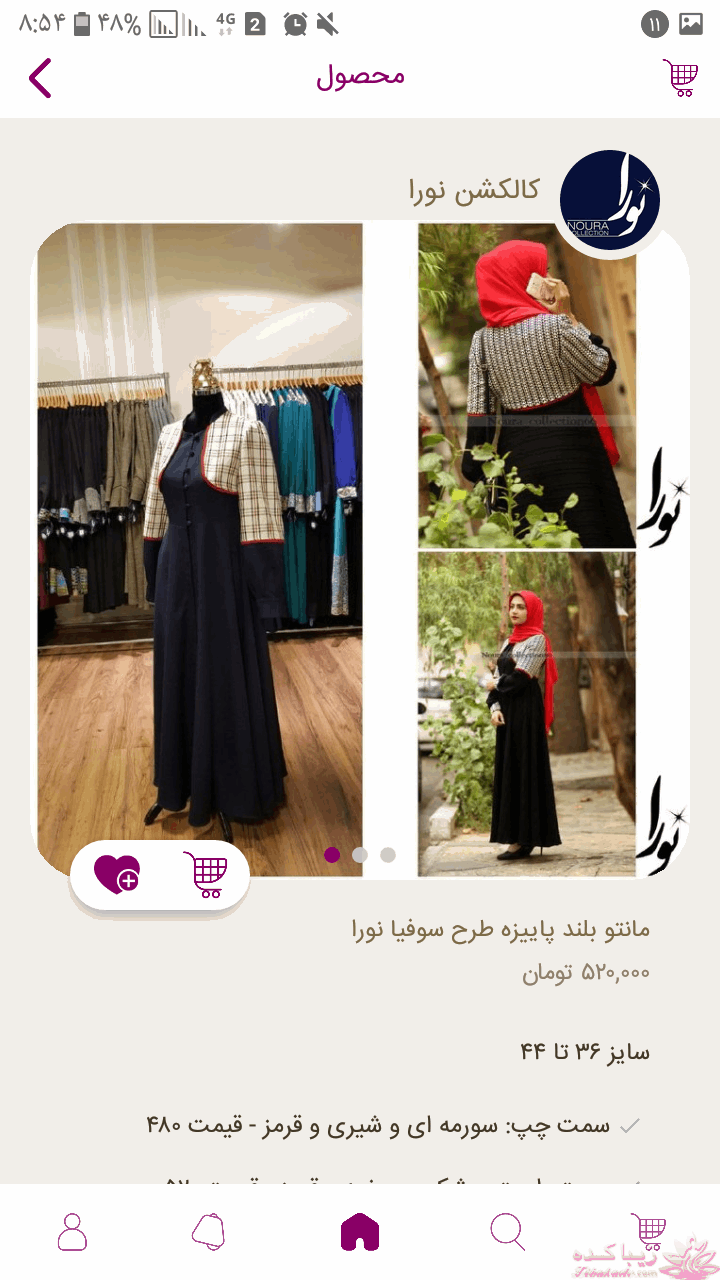 آموزش دوخت مانتو