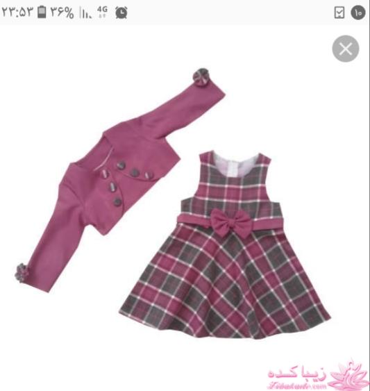 آموزش خیاطی لباس کودک