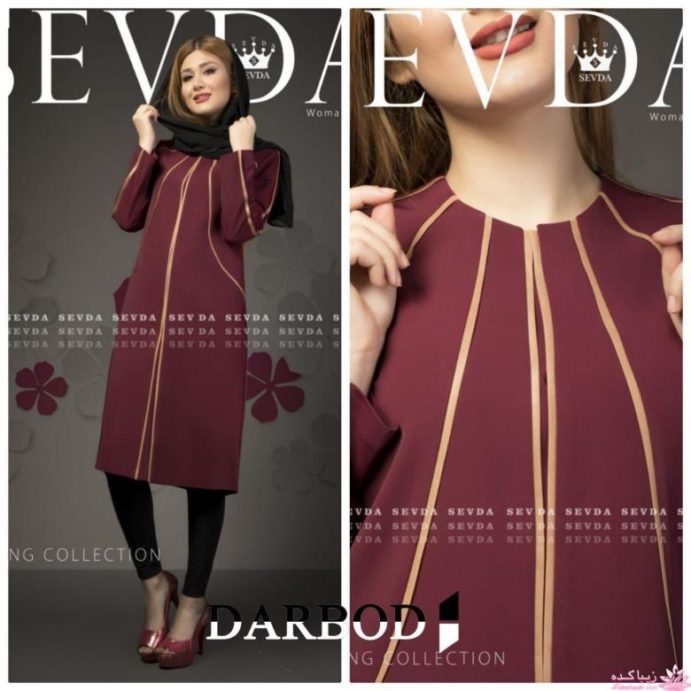 پرسش و پاسخ خیاطی