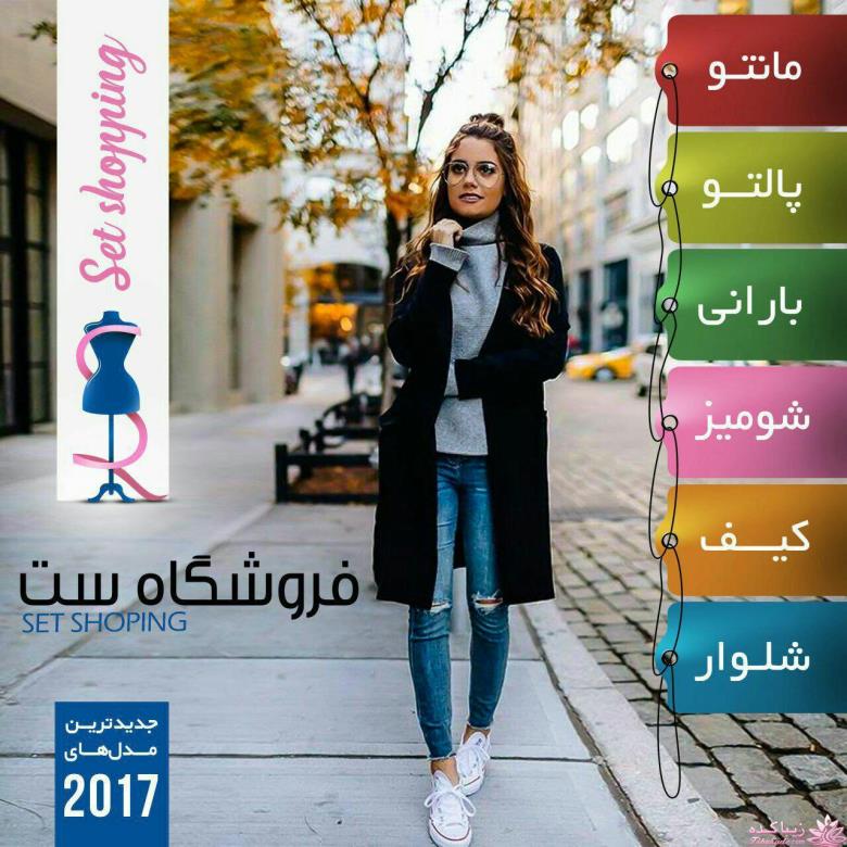 رنگ مو، آموزش ترکیب رنگ مو