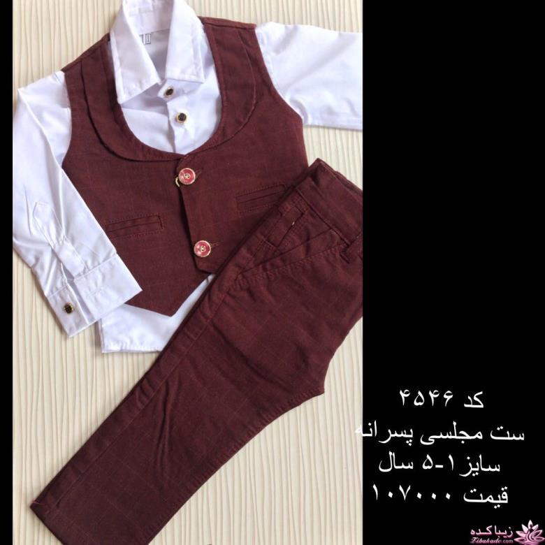 آموزش خیاطی لباس کودک