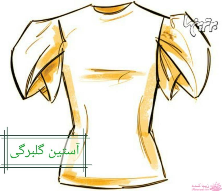 آموزش خیاطی لباس کودک