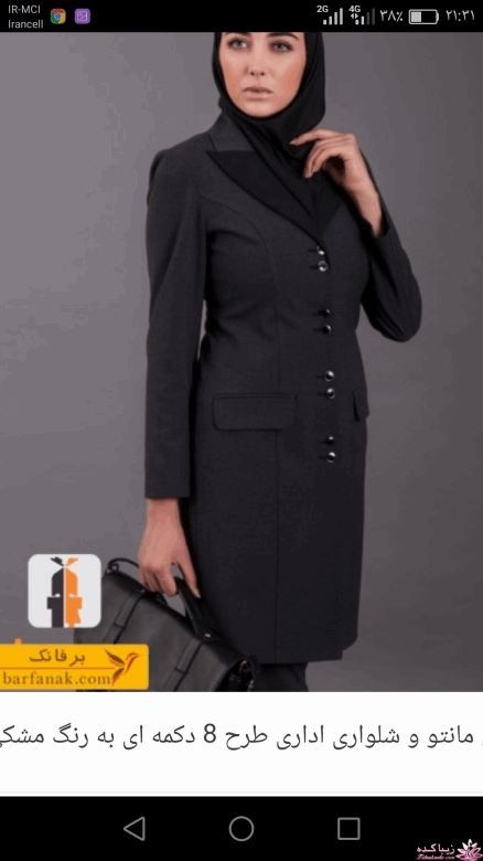 پرسش و پاسخ خیاطی