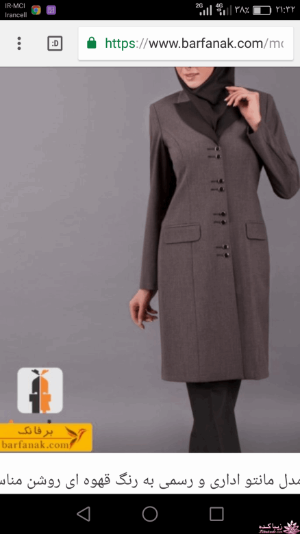 پرسش و پاسخ خیاطی