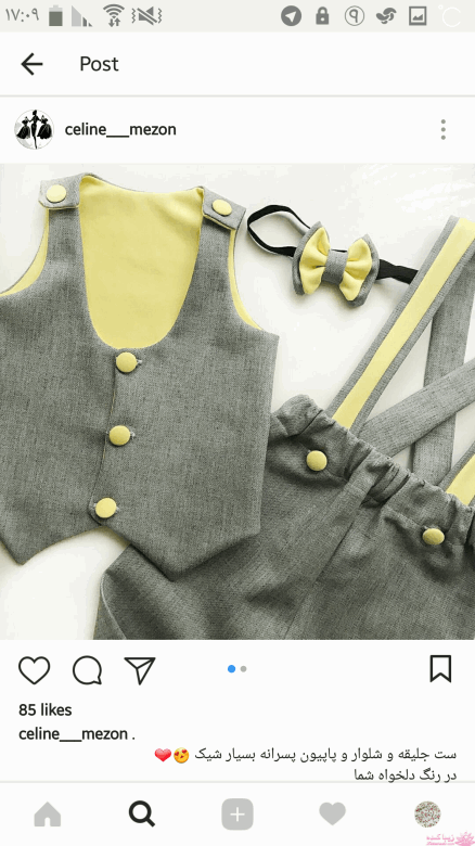 آموزش دوخت سیسمونی نوزاد