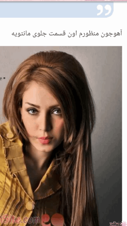 رنگ مو، آموزش ترکیب رنگ مو