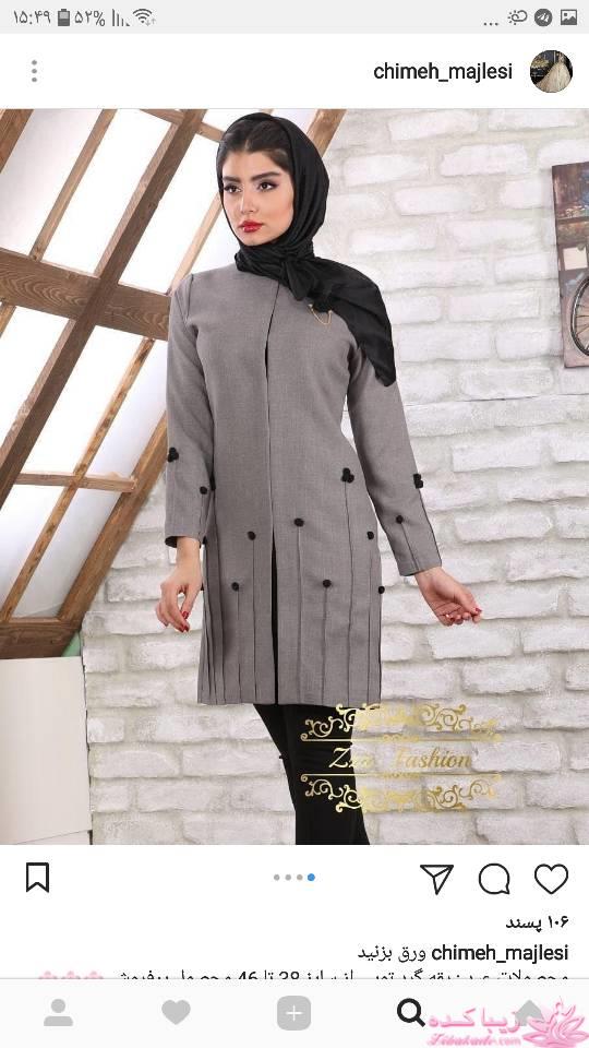 پرسش و پاسخ خیاطی