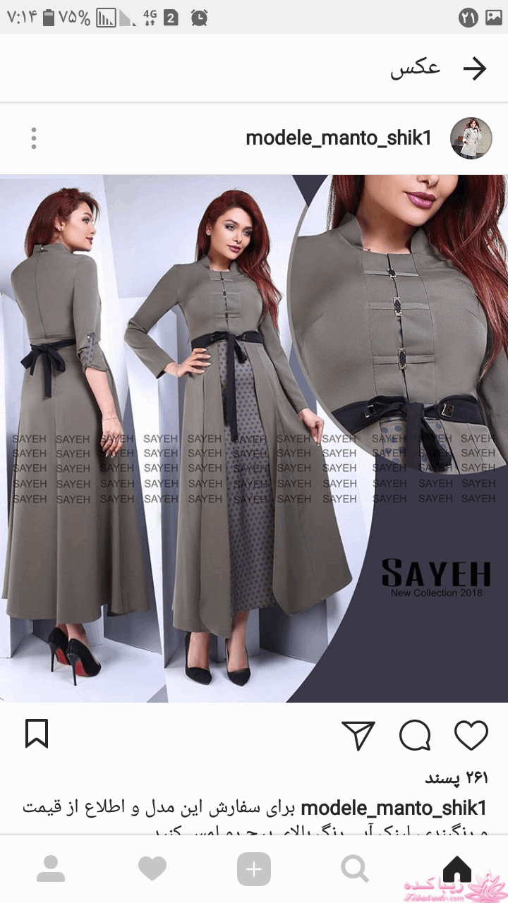 آموزش دوخت مانتو