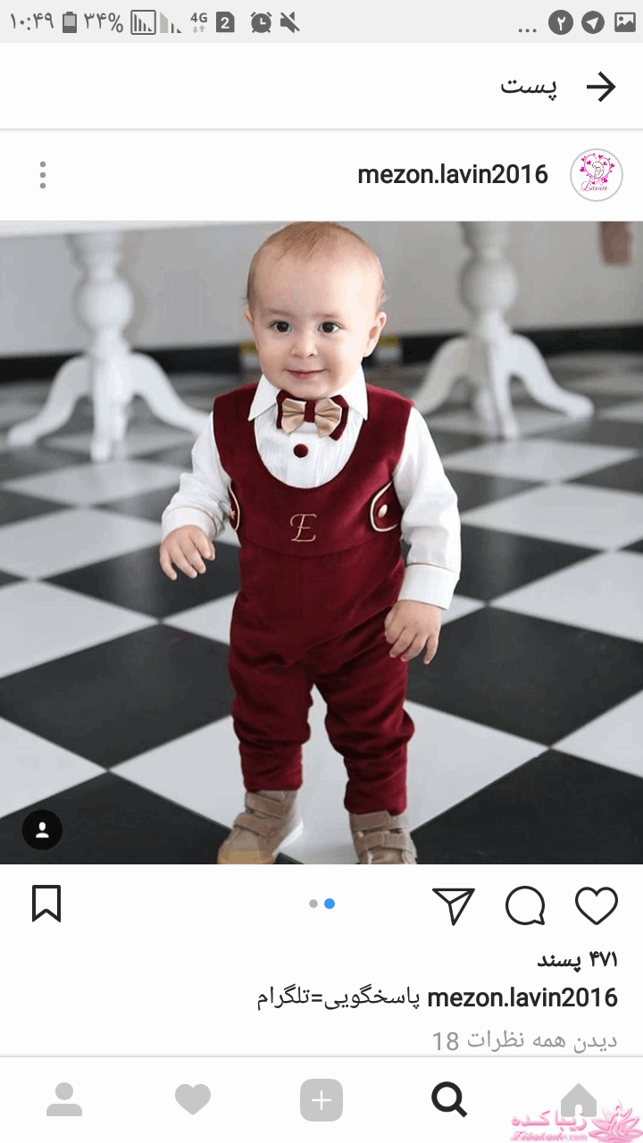 آموزش خیاطی لباس کودک