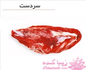 نکات مهم در مورد گوشت قرمز، خریدن گوشت قرمز، قسمت های مختلف آن و تفاوت ها