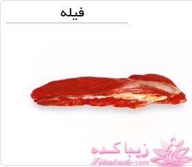 نکات مهم در مورد گوشت قرمز، خریدن گوشت قرمز، قسمت های مختلف آن و تفاوت ها