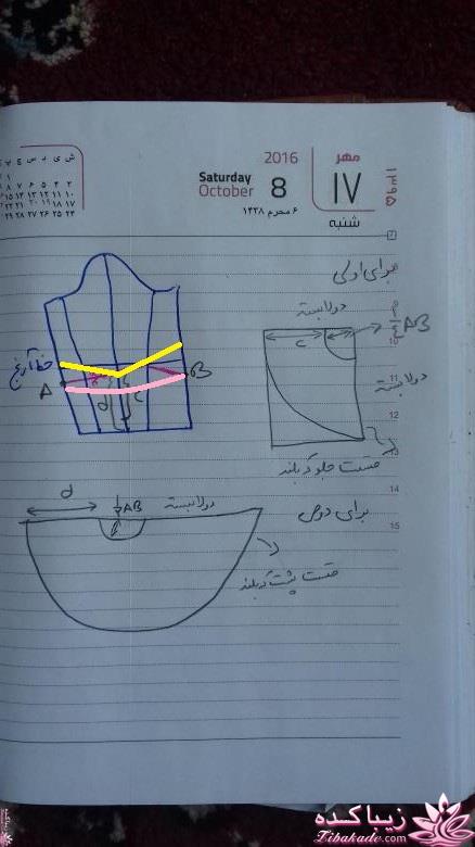 آموزش دوخت لباس مجلسی