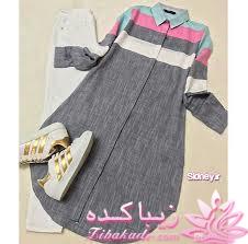 آموزش دوخت مانتو