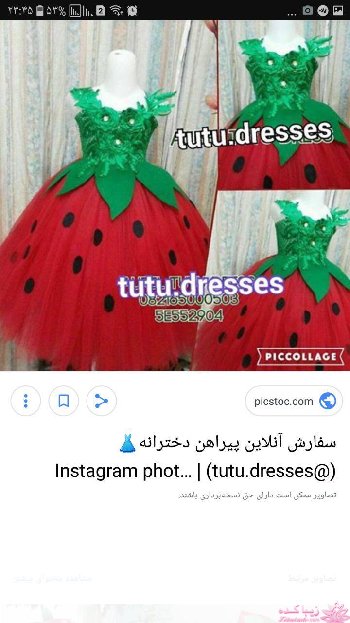 پرسش و پاسخ خیاطی