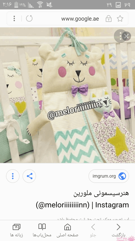 آموزش دوخت سیسمونی نوزاد